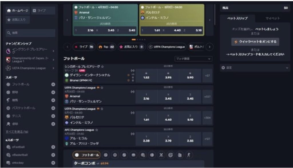 クイーンカジノ