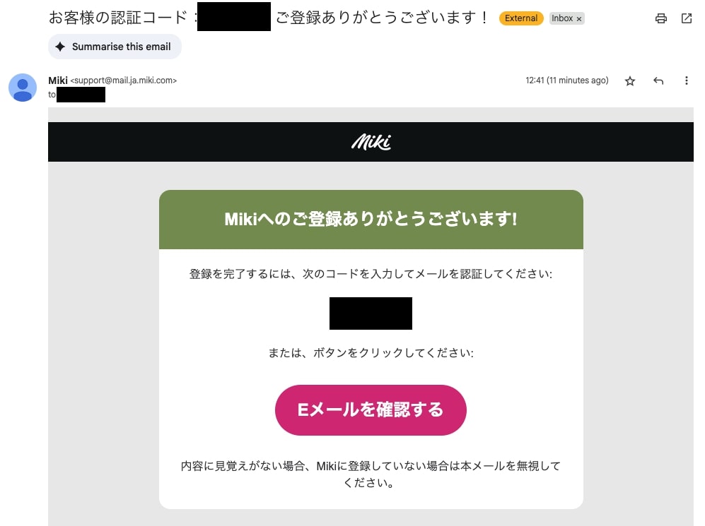 Mikiカジノ入金不要ボーナスがもらえる登録方法
