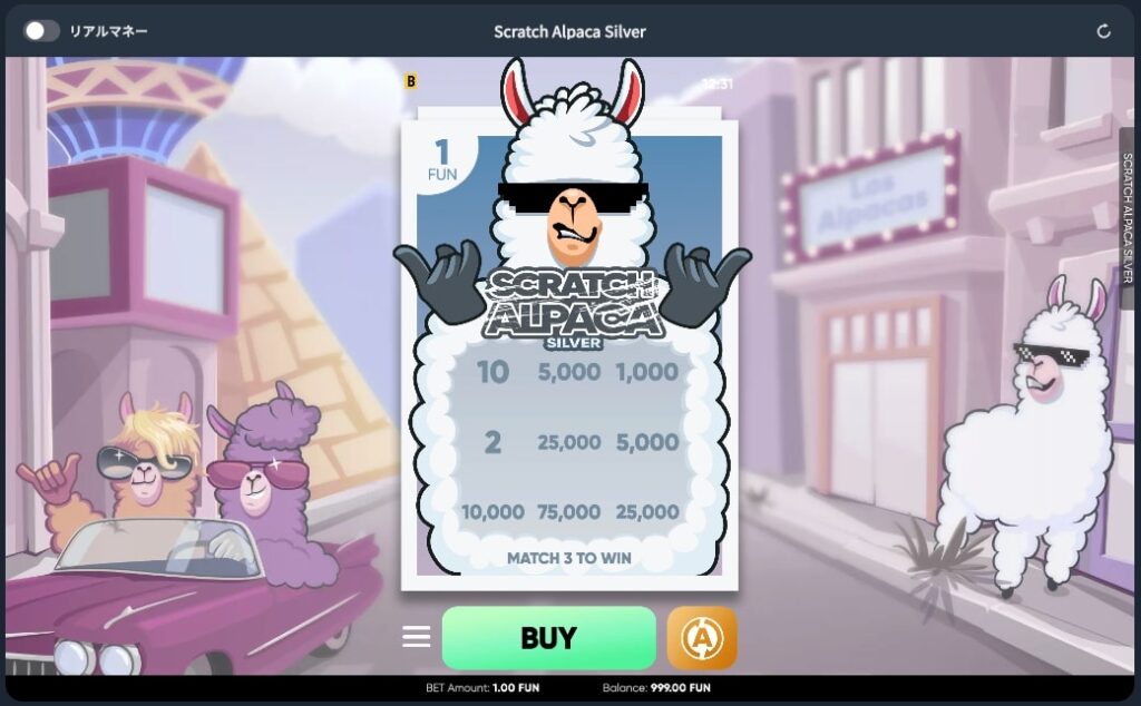 スクラッチ カジノ