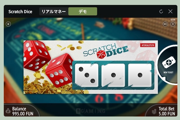 Scratch Dice