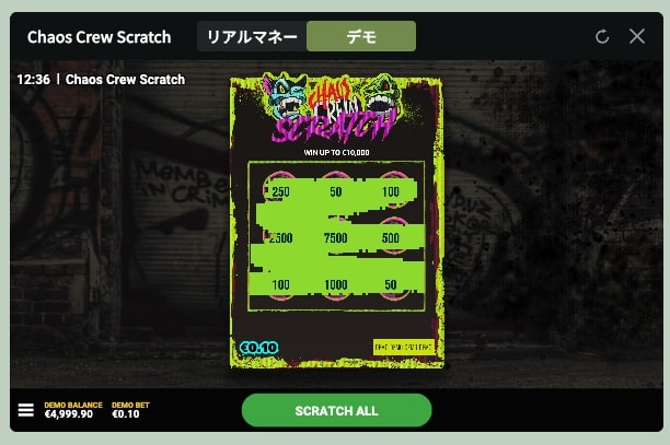 Chaos Crew Scratch